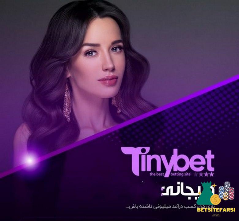 ایده برای شرط بندی دوستانه